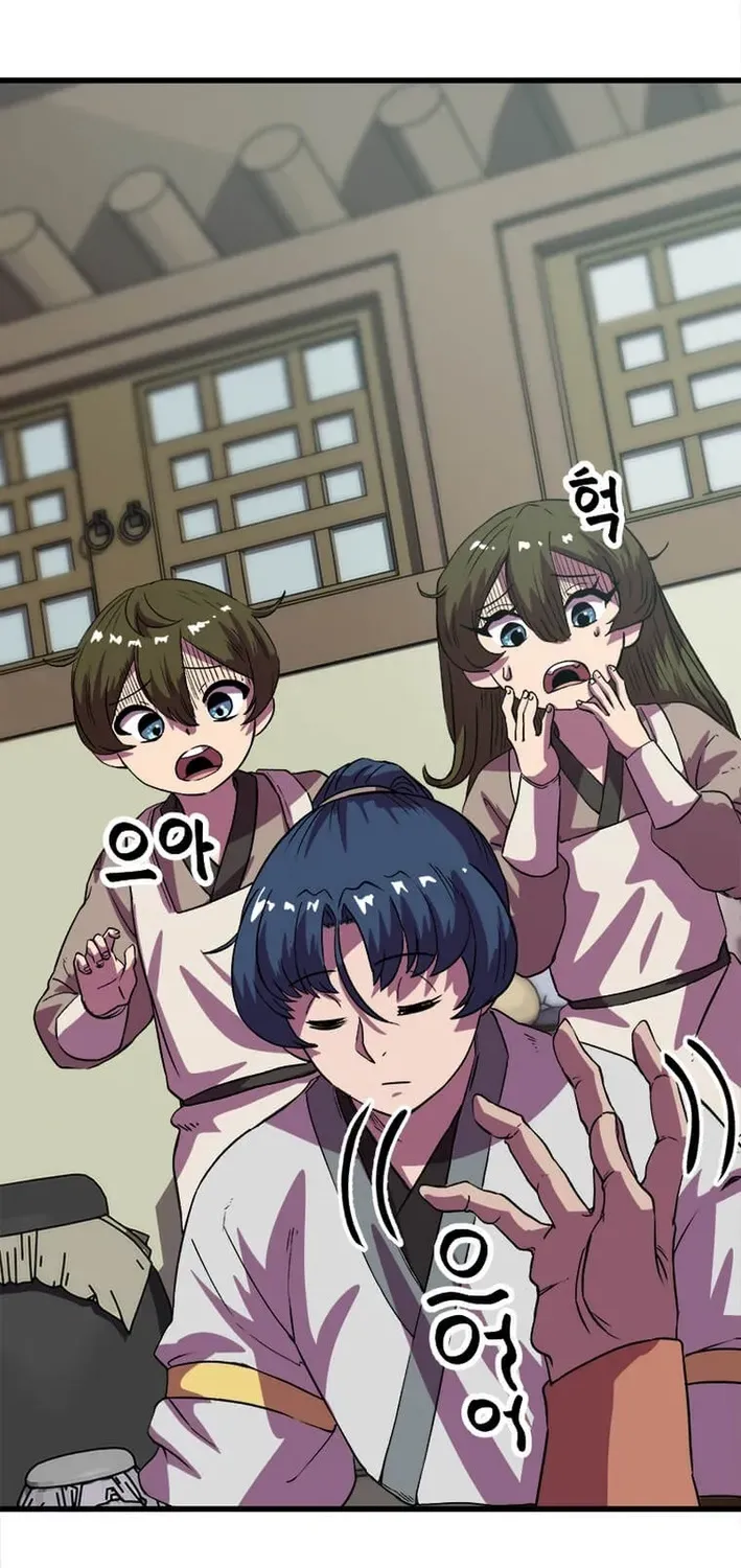 Read Physician Return chapter 32 image 9 on Lezhin