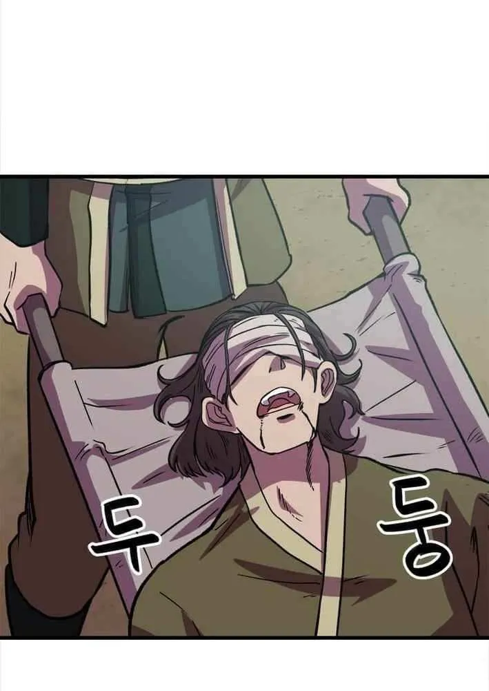 Read Physician Return chapter 33 image 48 on Lezhin