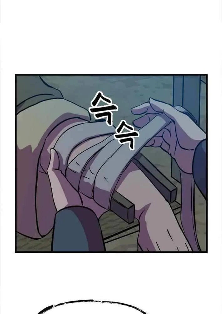 Read Physician Return chapter 34 image 21 on Lezhin