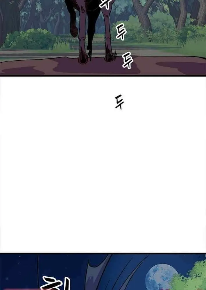 Read Physician Return chapter 34 image 56 on Lezhin