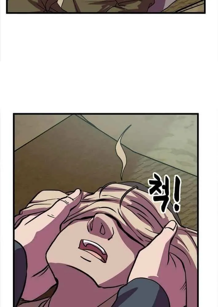 Read Physician Return chapter 34 image 7 on Lezhin
