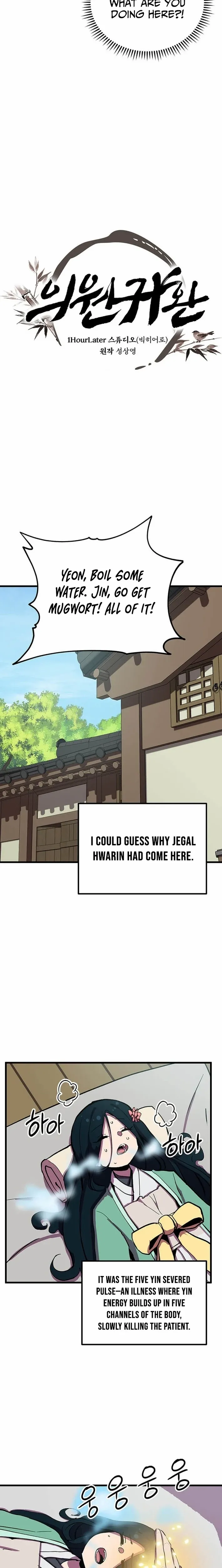 Read Physician Return chapter 46 image 6 on Lezhin