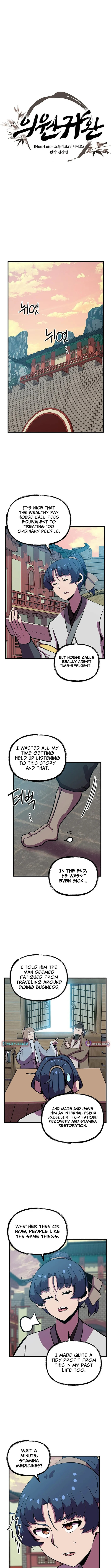 Read Physician Return chapter 50 image 2 on Lezhin