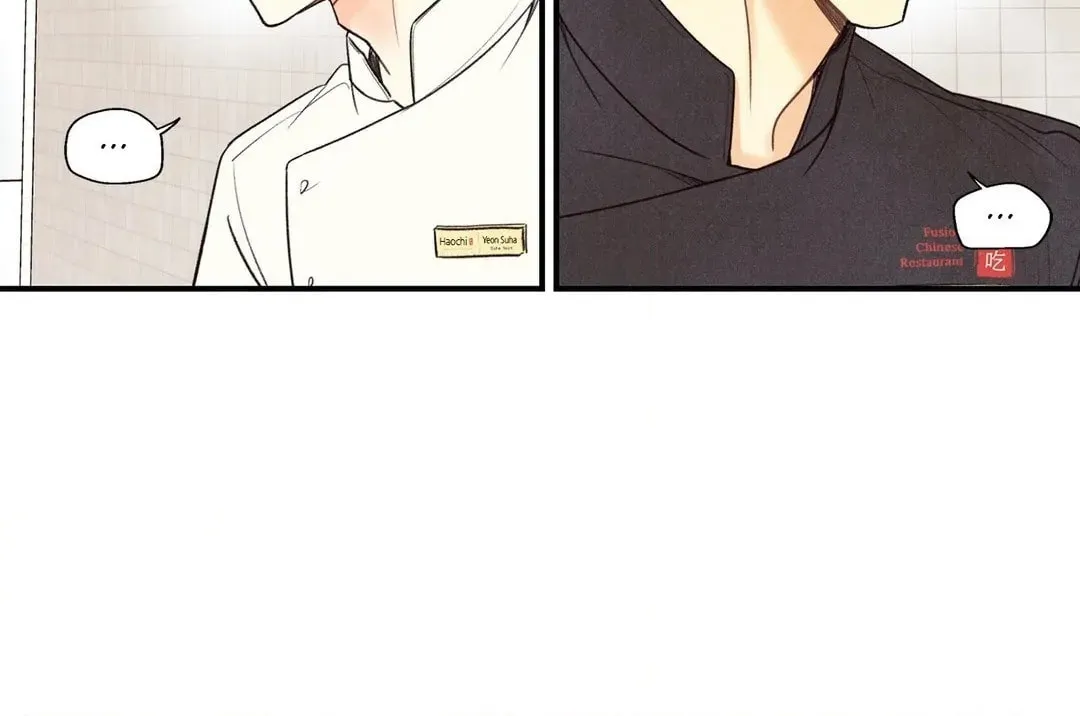 Read Pian Pian chapter 13 image 26 on Lezhin