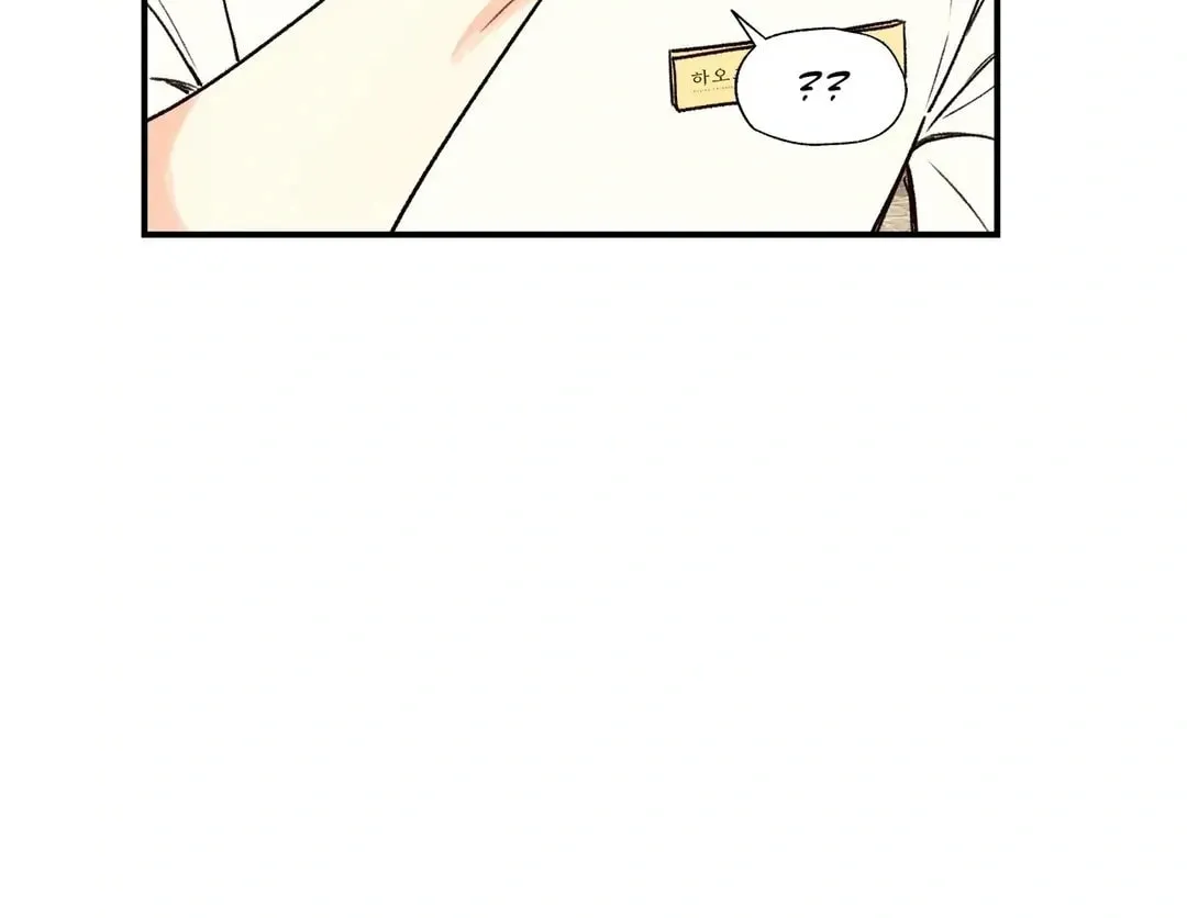 Read Pian Pian chapter 17 image 104 on Lezhin