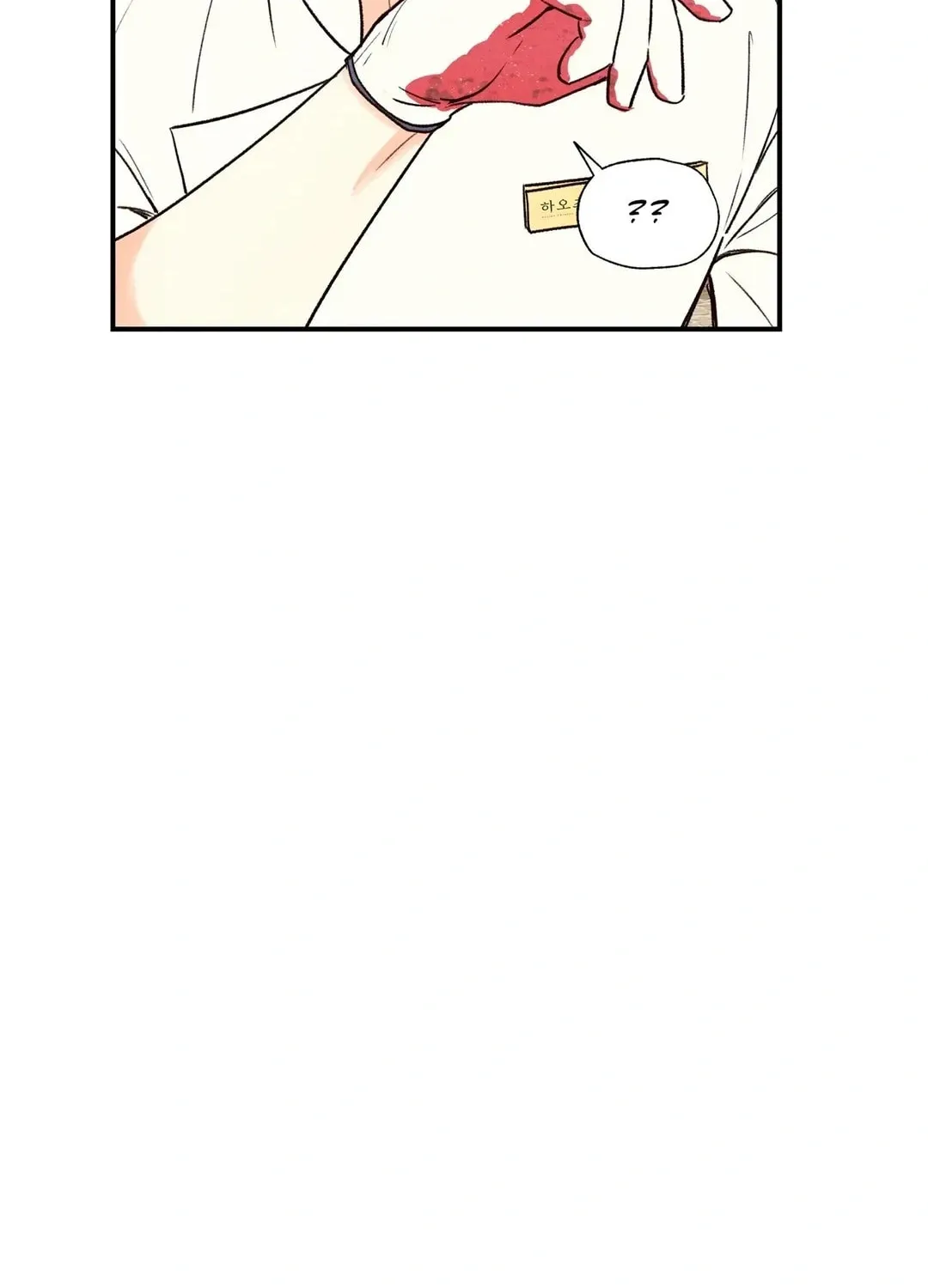 Read Pian Pian chapter 18 image 1 on Lezhin