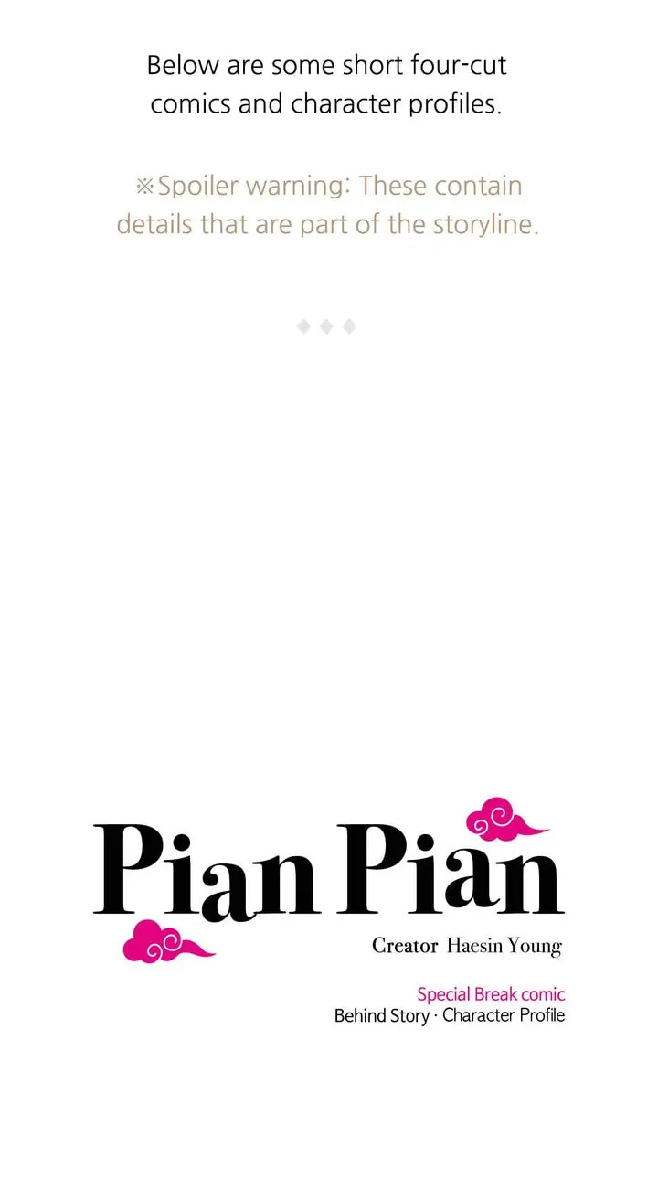 Read Pian Pian chapter 20.5 image 3 on Lezhin