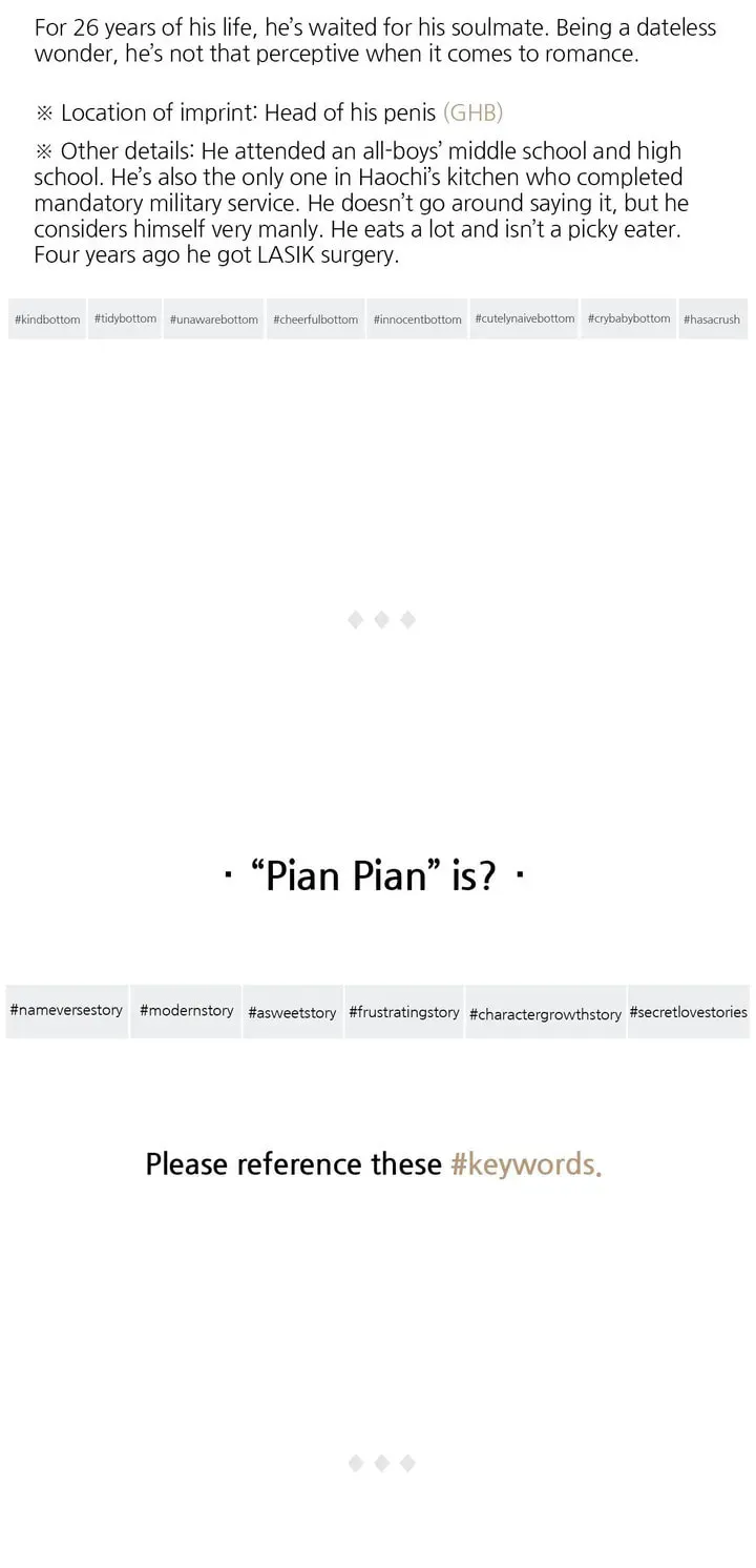 Read Pian Pian chapter 20.5 image 33 on Lezhin