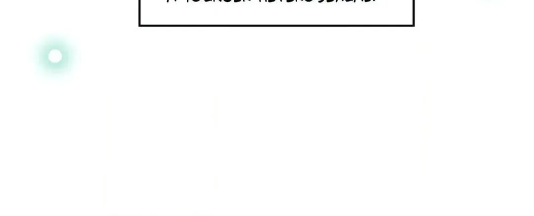 Read Pian Pian chapter 21 image 14 on Lezhin