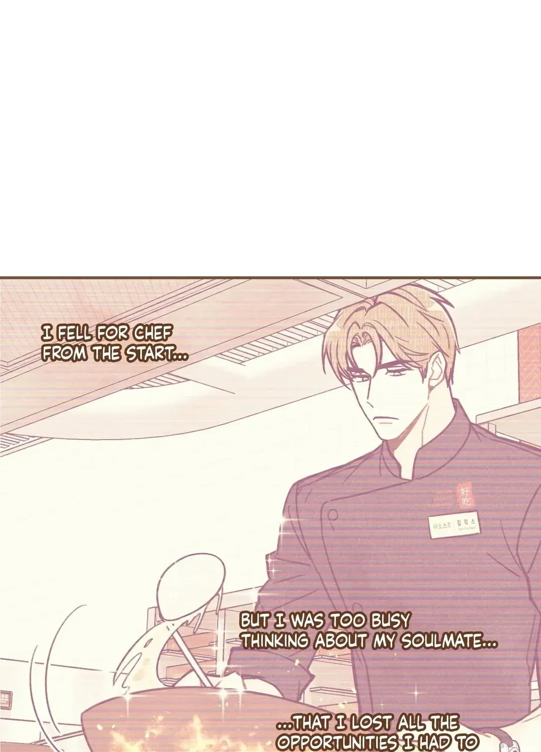 Read Pian Pian chapter 28 image 57 on Lezhin