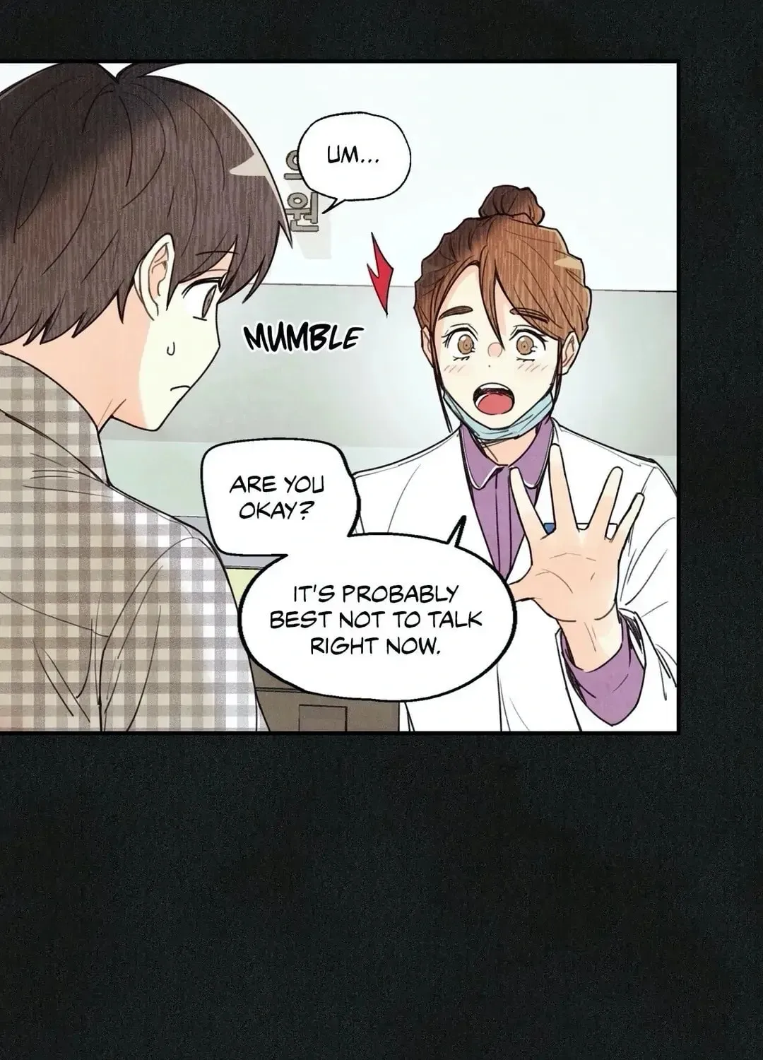 Read Pian Pian chapter 33 image 72 on Lezhin