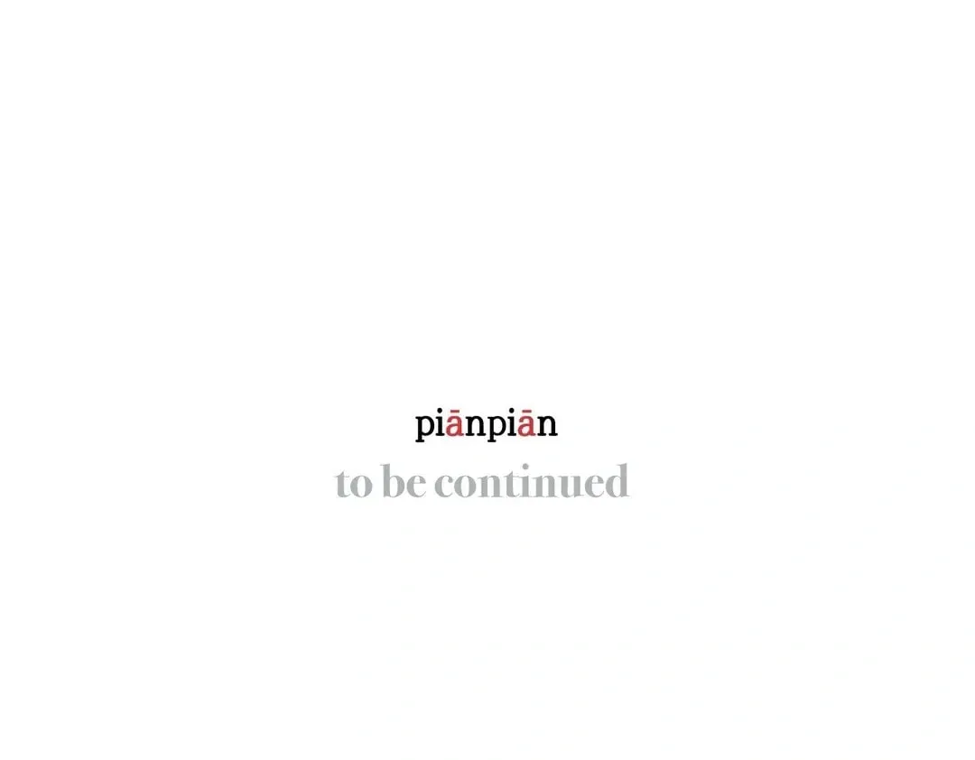 Read Pian Pian chapter 37 image 112 on Lezhin