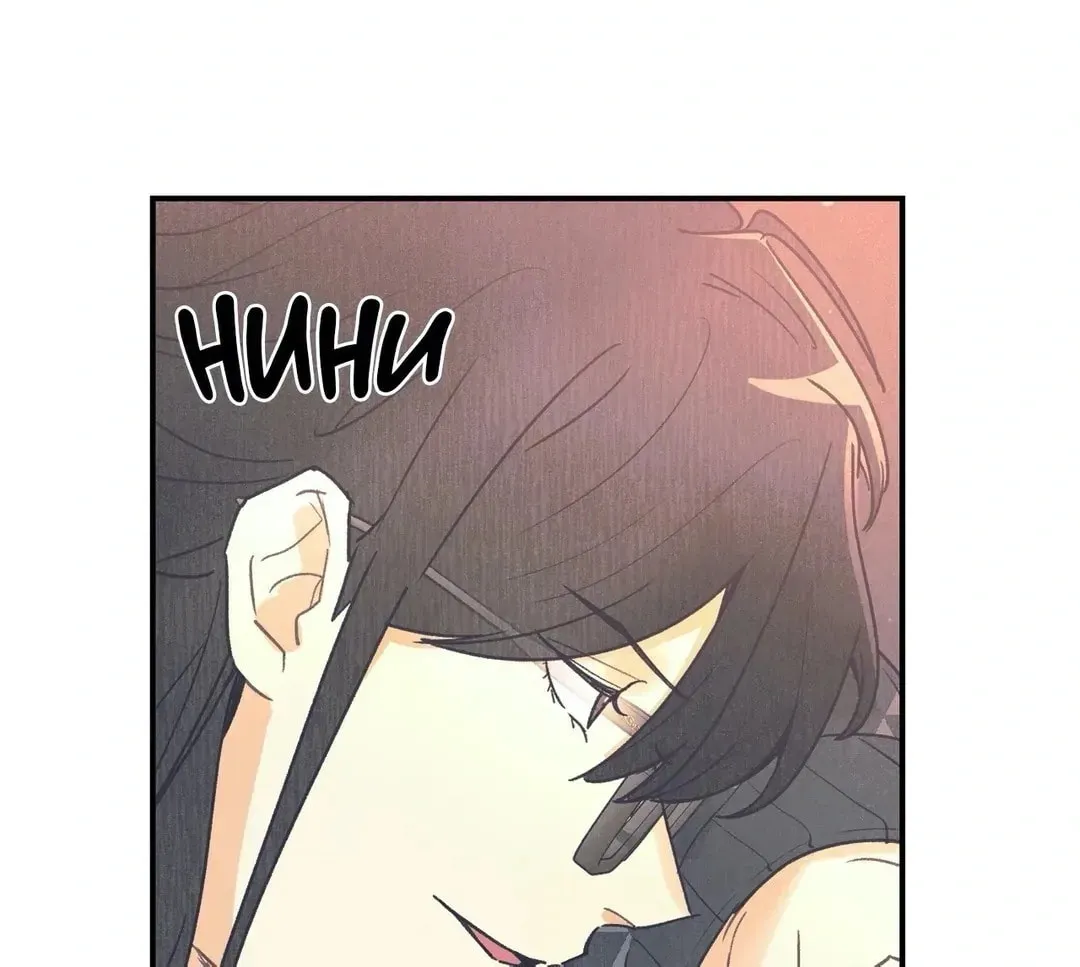 Read Pian Pian chapter 39 image 110 on Lezhin