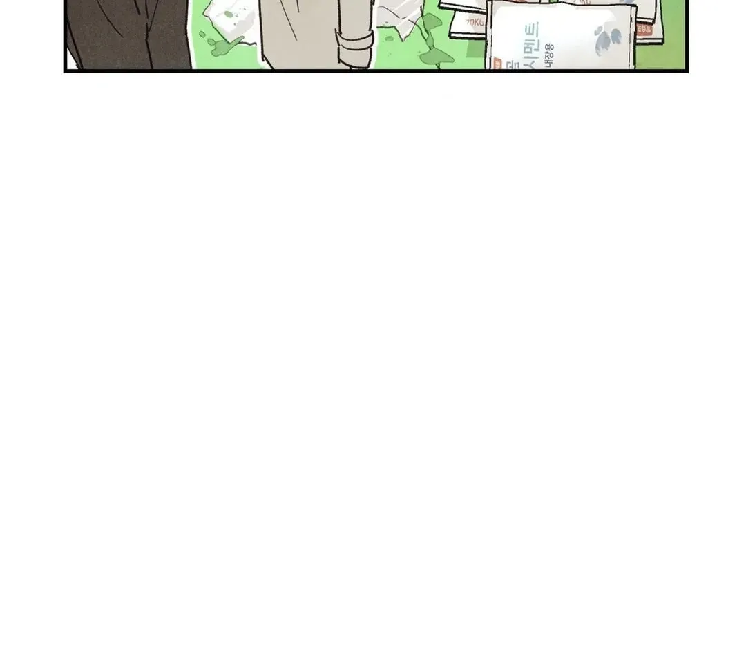 Read Pian Pian chapter 49 image 71 on Lezhin