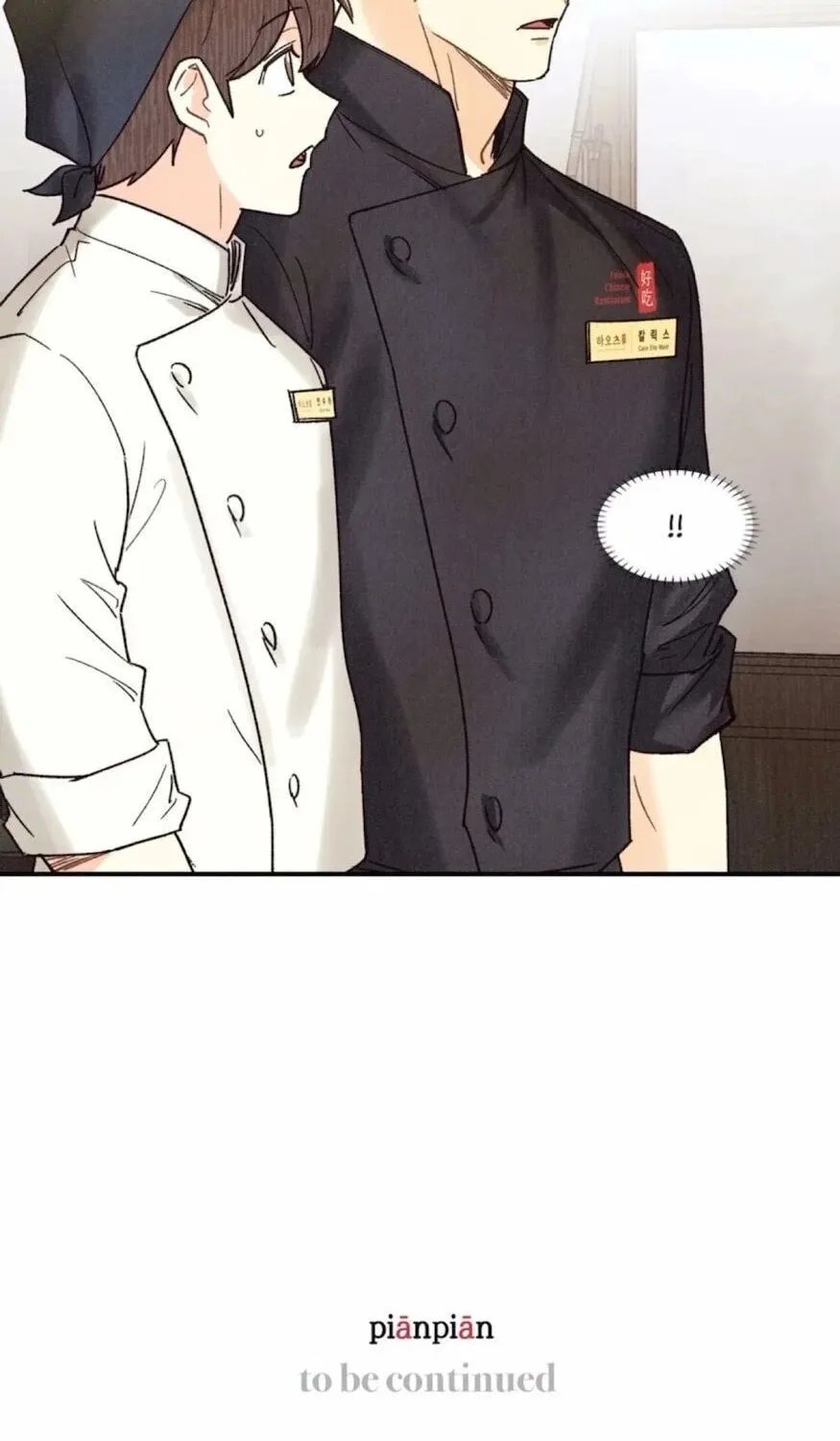 Read Pian Pian chapter 54 image 75 on Lezhin