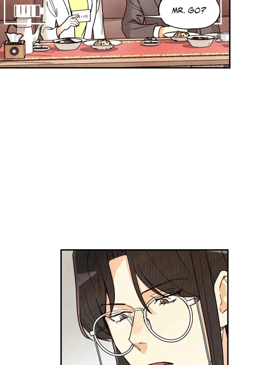 Read Pian Pian chapter 55 image 40 on Lezhin