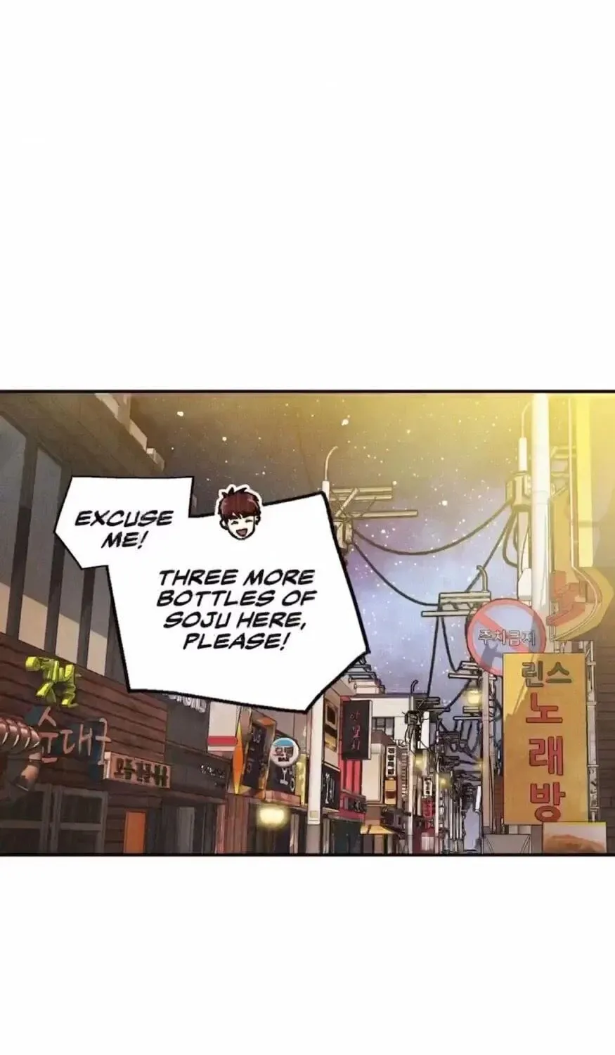 Read Pian Pian chapter 57 image 74 on Lezhin