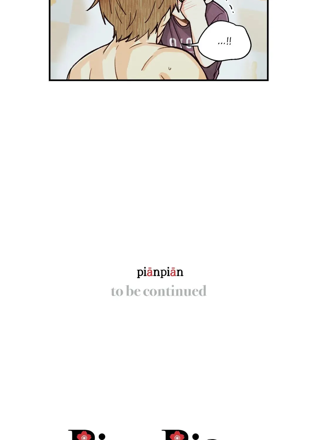 Read Pian Pian chapter 61 image 100 on Lezhin