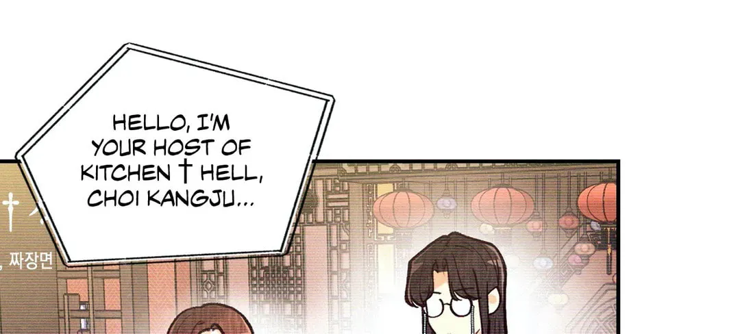 Read Pian Pian chapter 64 image 104 on Lezhin