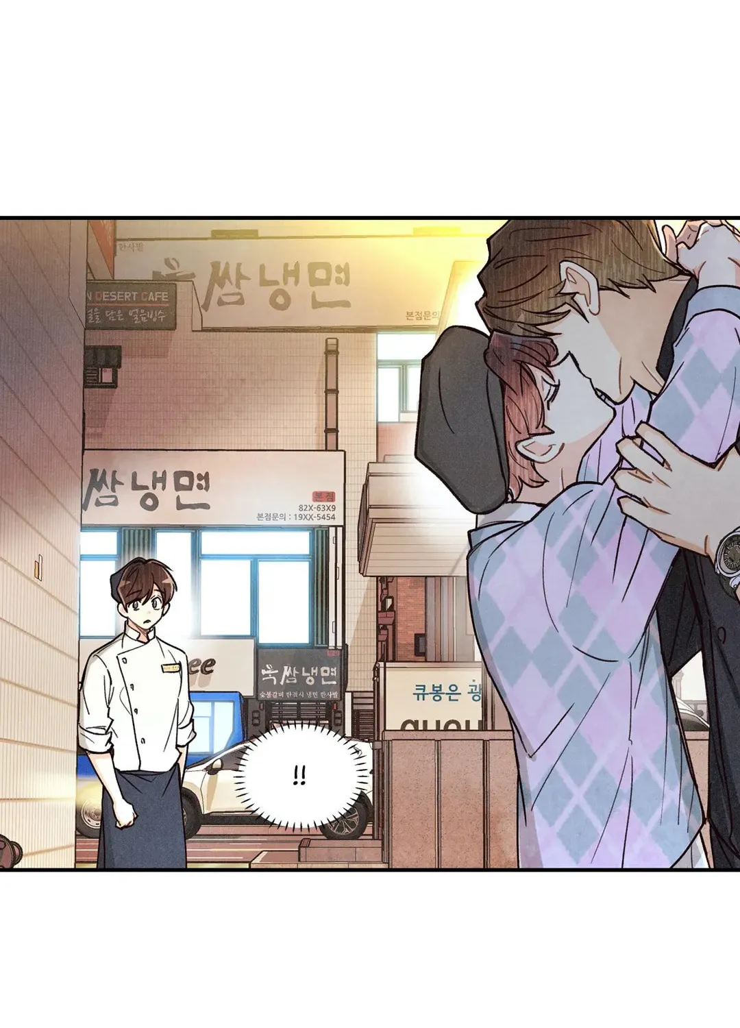 Read Pian Pian chapter 64 image 121 on Lezhin
