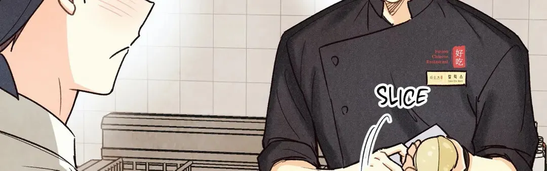 Read Pian Pian chapter 64 image 86 on Lezhin