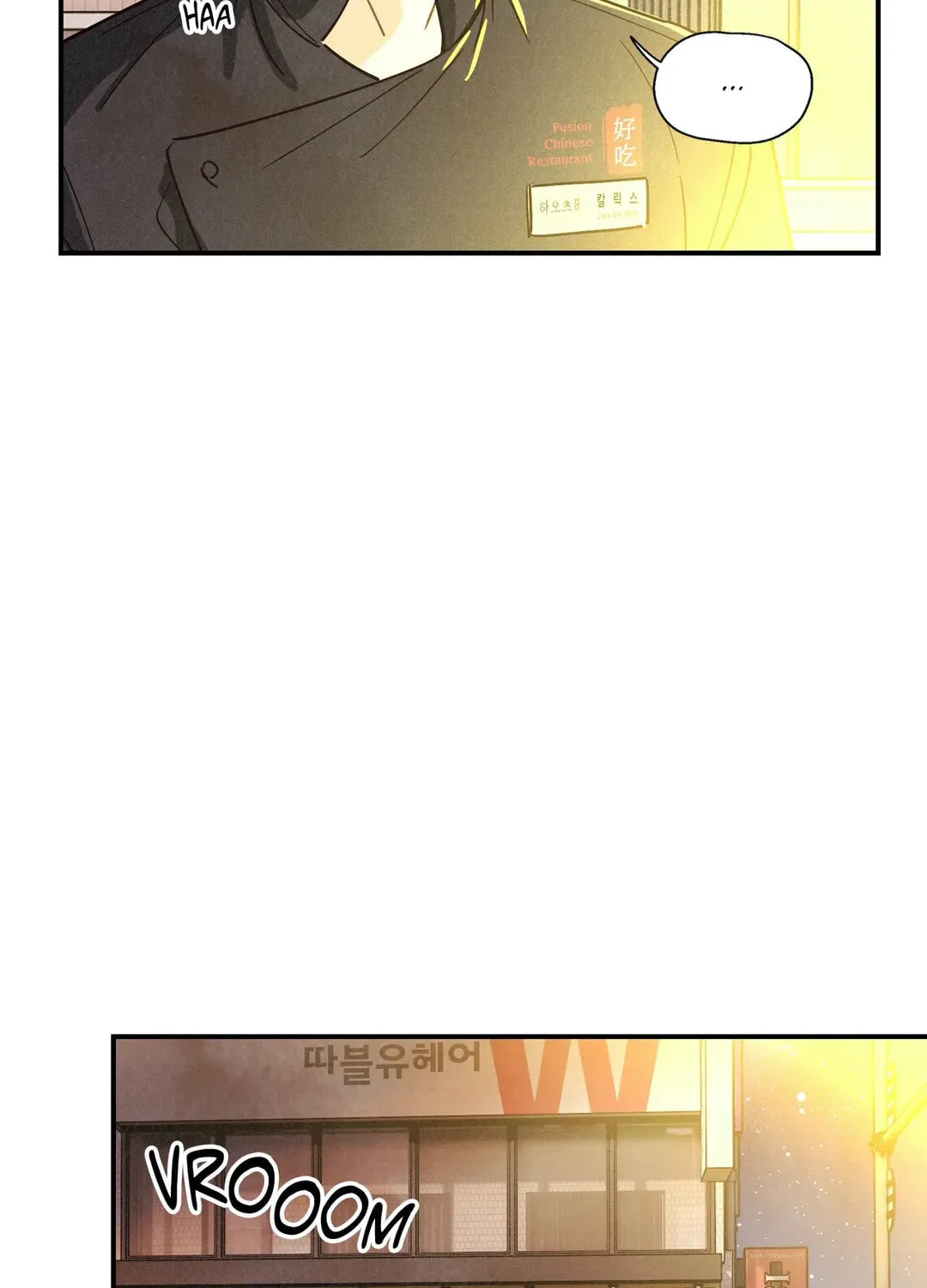 Read Pian Pian chapter 65 image 37 on Lezhin
