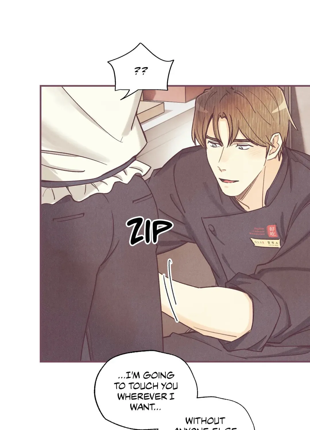 Read Pian Pian chapter 71 image 16 on Lezhin