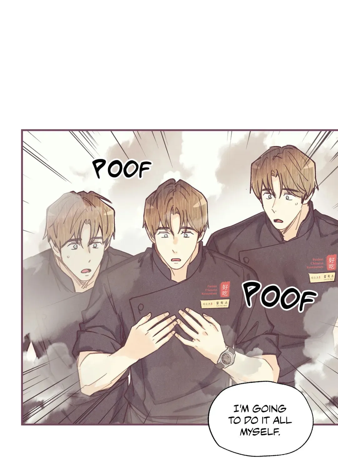 Read Pian Pian chapter 71 image 39 on Lezhin