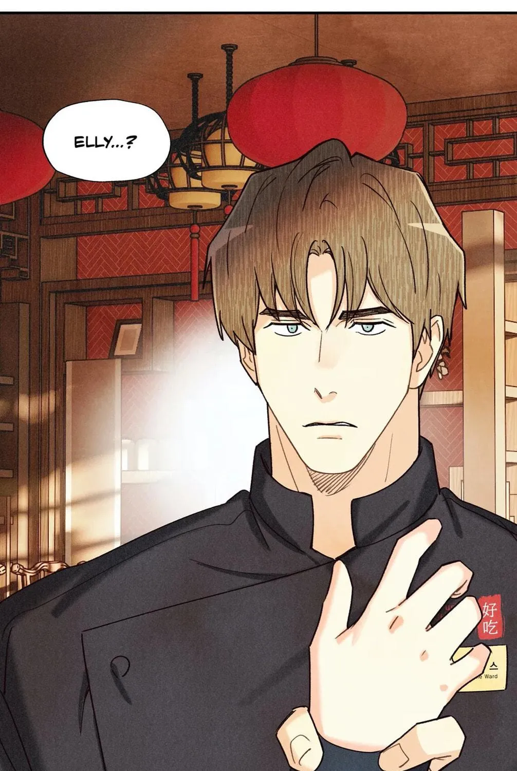 Read Pian Pian chapter 74 image 100 on Lezhin