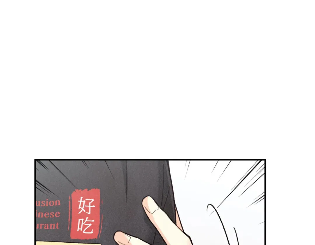 Read Pian Pian chapter 75 image 11 on Lezhin