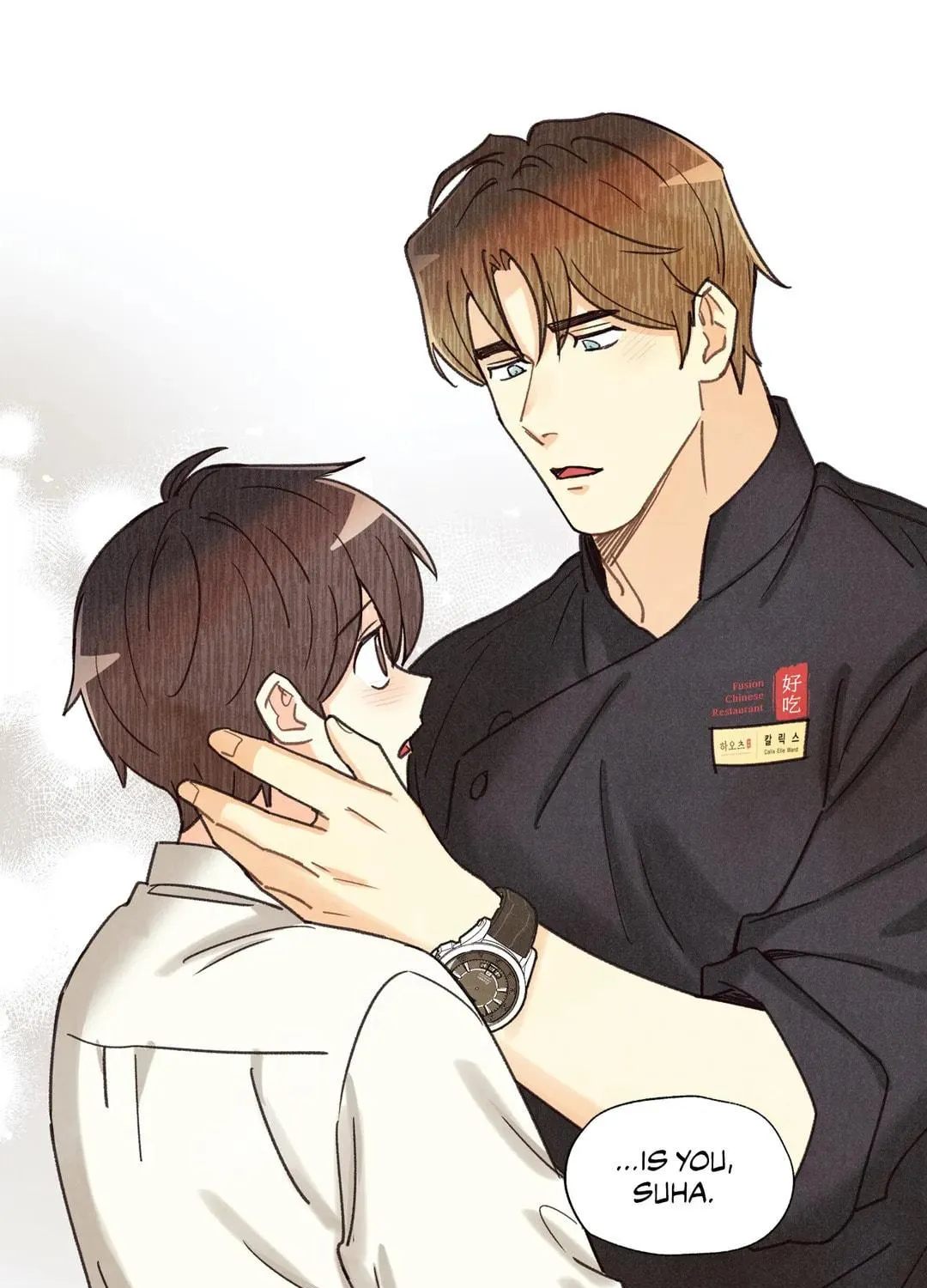 Read Pian Pian chapter 75 image 112 on Lezhin