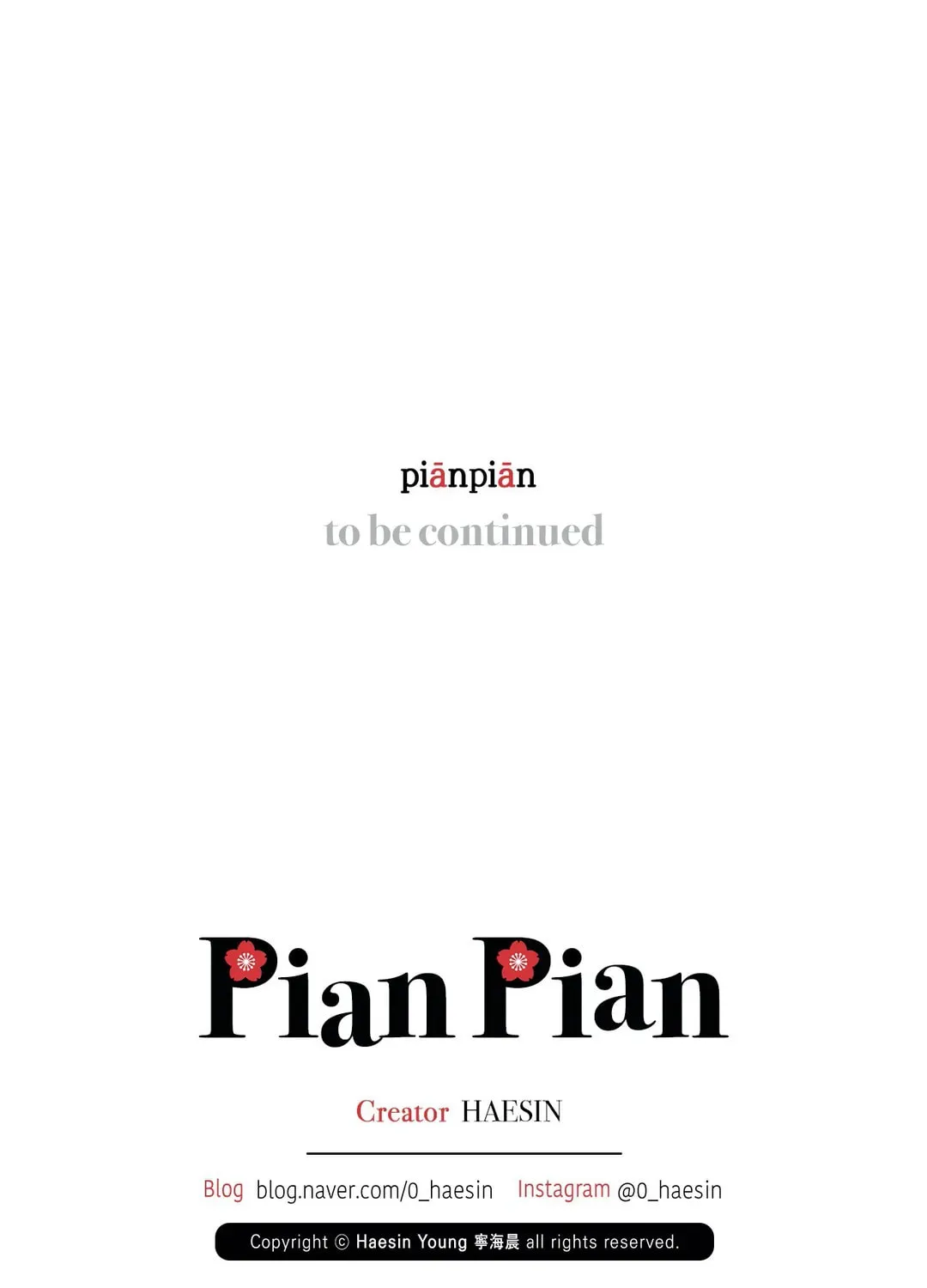 Read Pian Pian chapter 78 image 112 on Lezhin