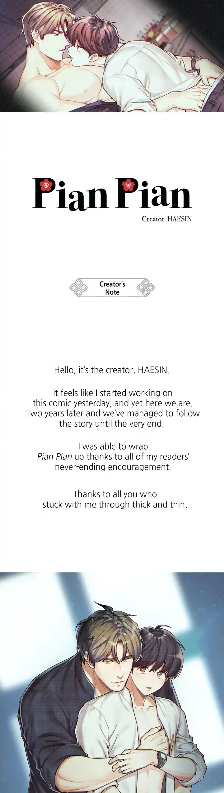 Read Pian Pian chapter 82.1 image 7 on Lezhin