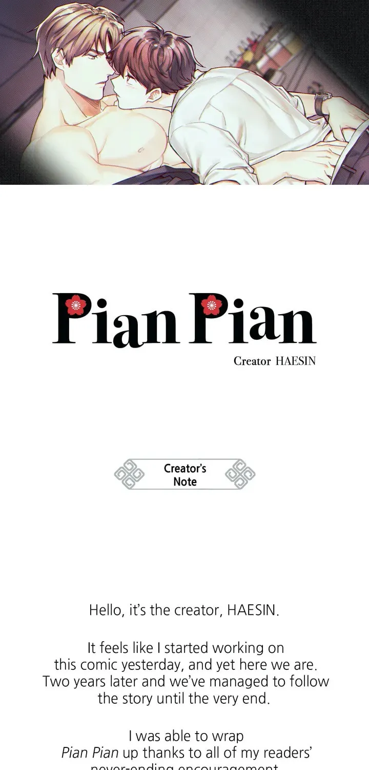 Read Pian Pian chapter 82.5 image 13 on Lezhin