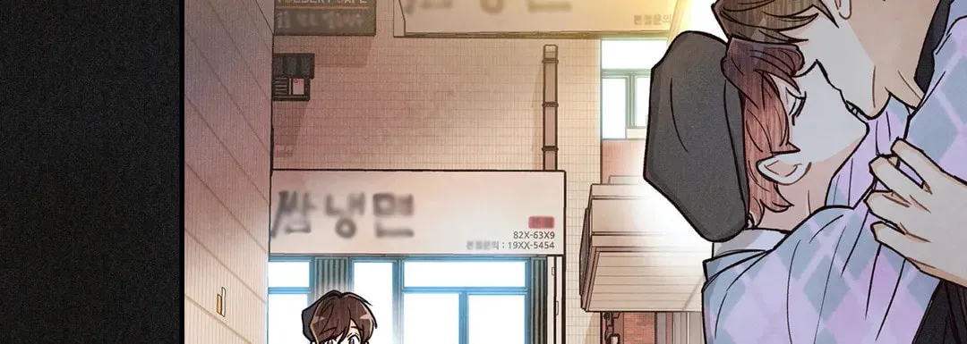 Read Pian Pian chapter 82 image 11 on Lezhin