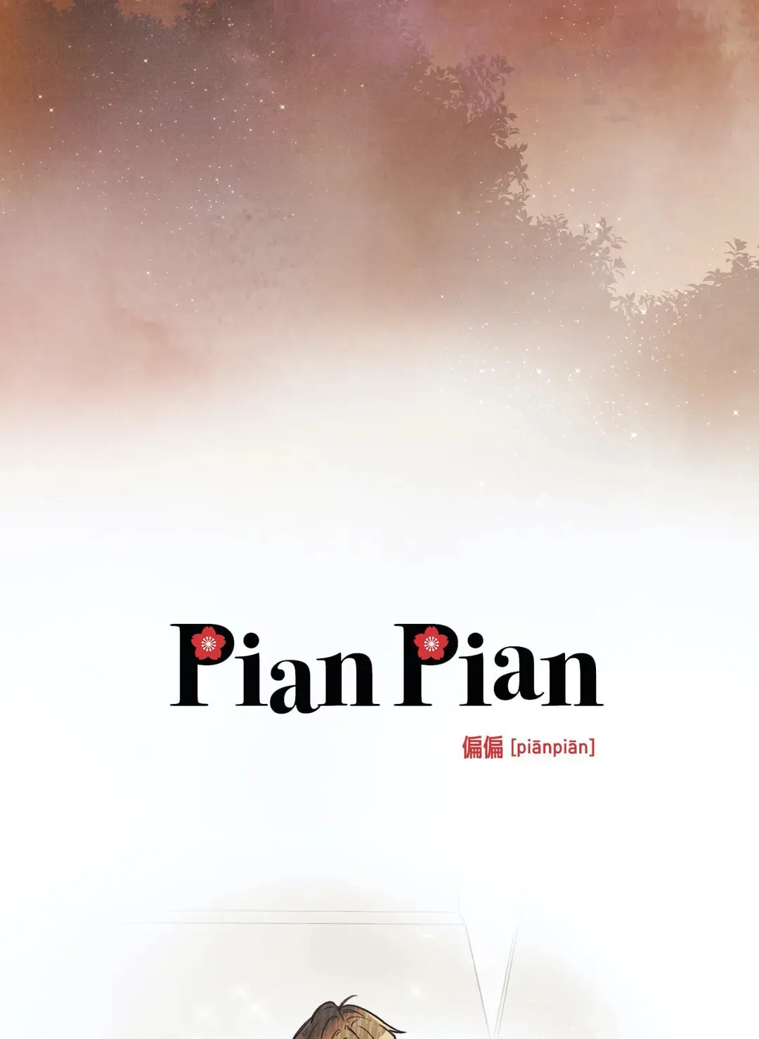 Read Pian Pian chapter 82 image 130 on Lezhin