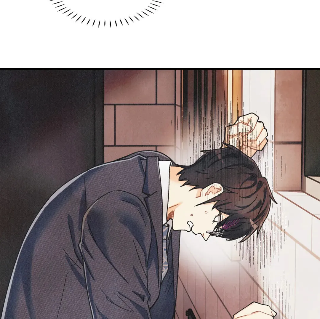 Read Pian Pian chapter 84 image 47 on Lezhin