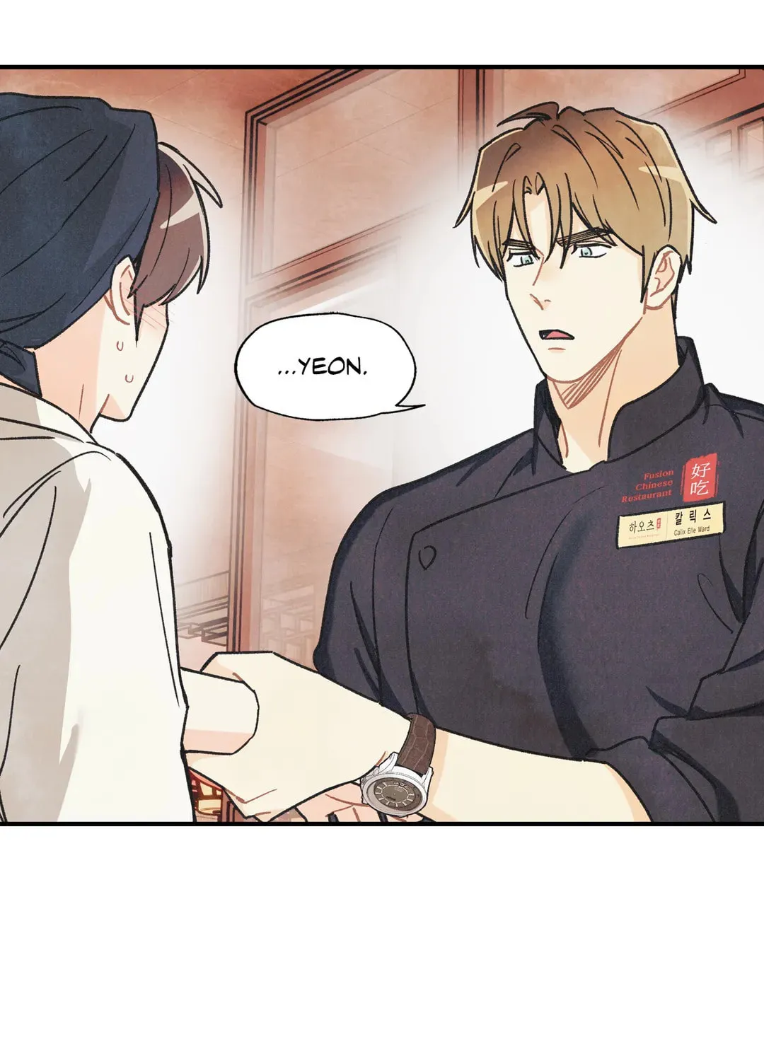 Read Pian Pian chapter 86 image 18 on Lezhin
