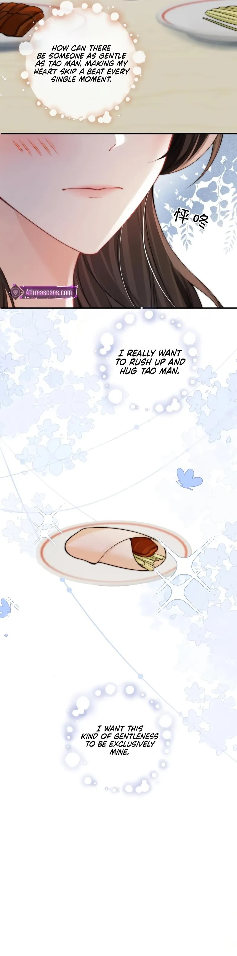 Read Piao Piao chapter 8 image 5 on Lezhin