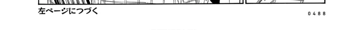 Read Piccolina chapter 1 image 31 on Lezhin
