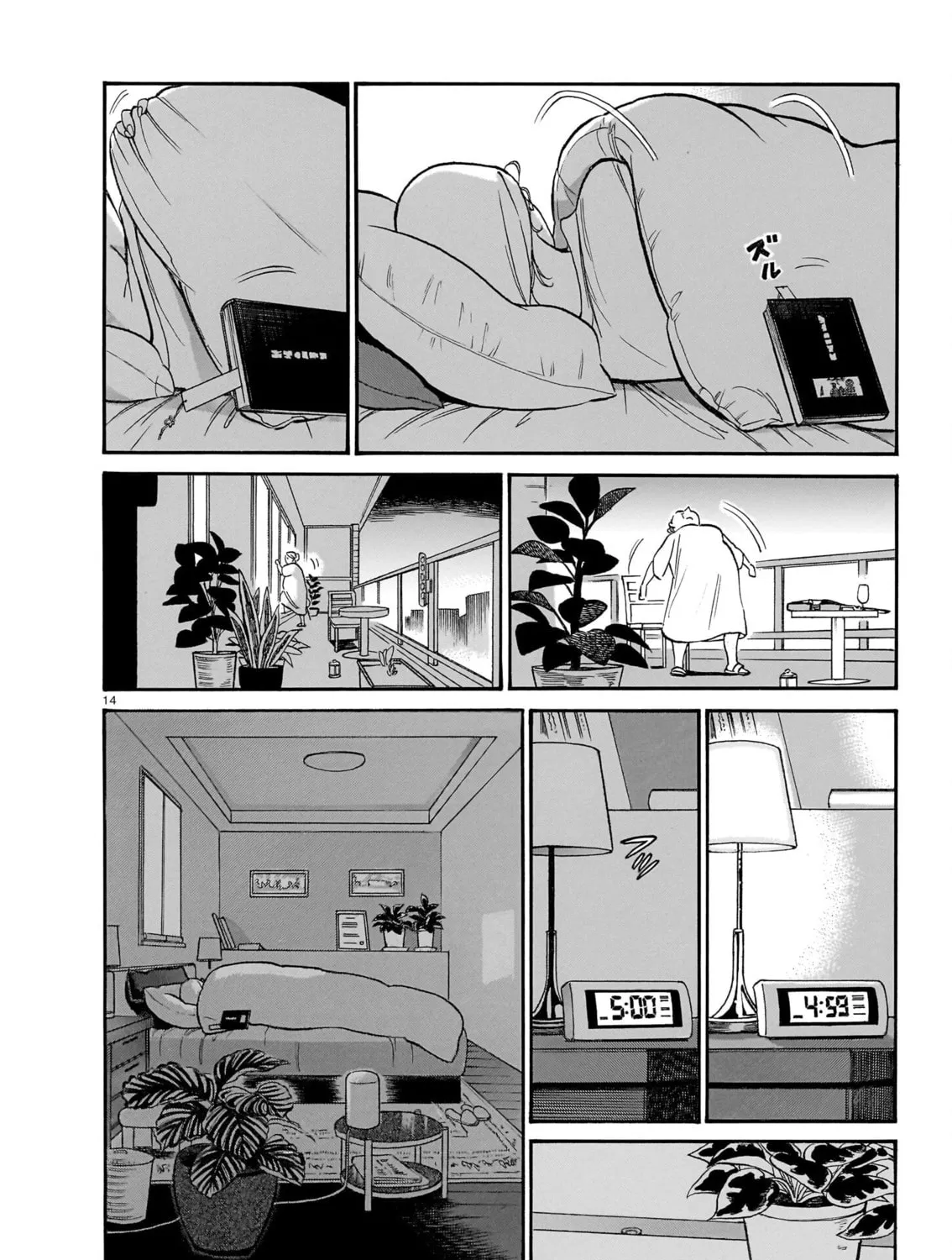 Read Piccolina chapter 11 image 26 on Lezhin