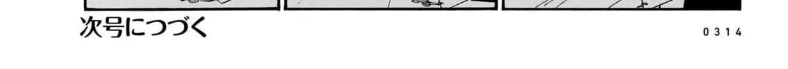 Read Piccolina chapter 11 image 31 on Lezhin