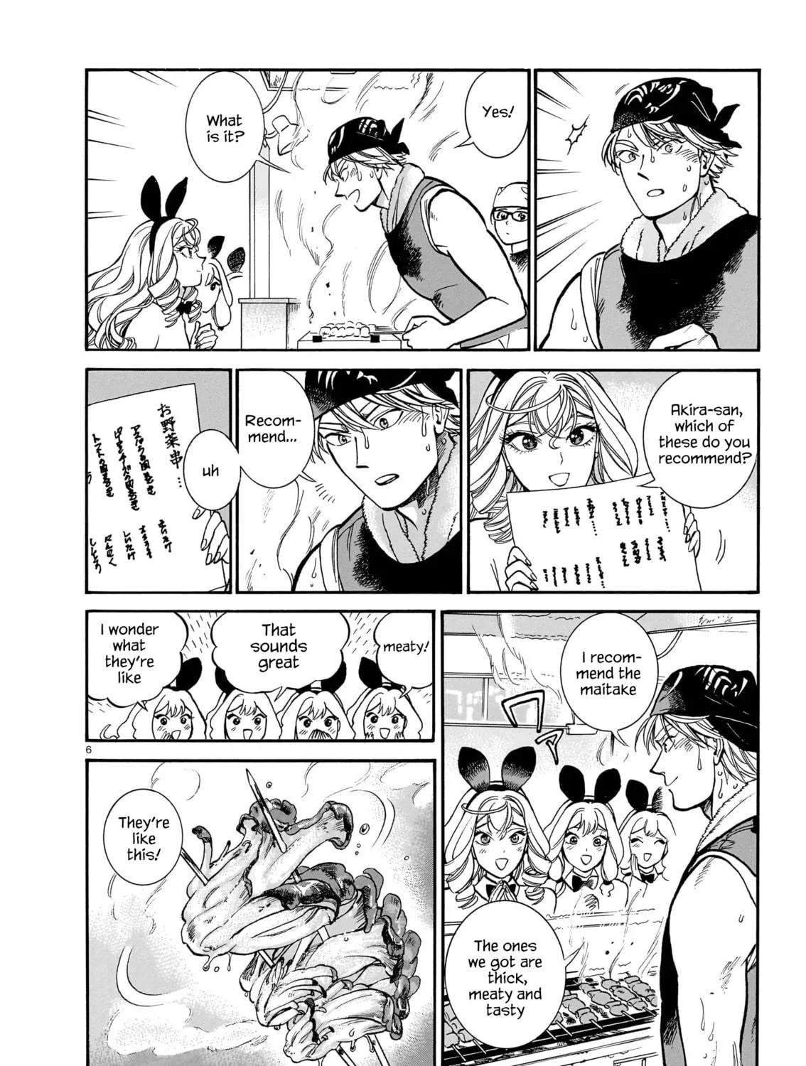 Read Piccolina chapter 12 image 10 on Lezhin