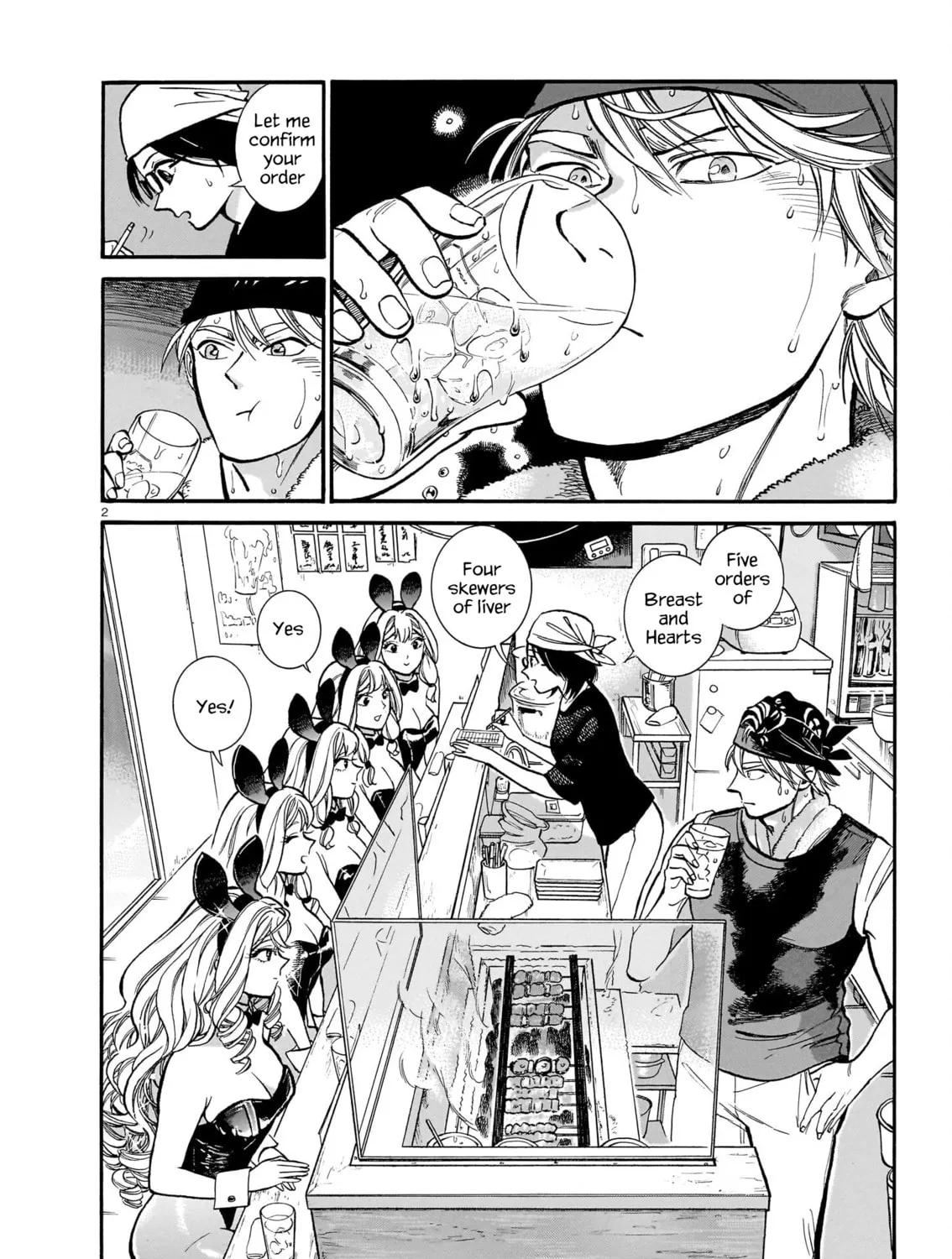 Read Piccolina chapter 12 image 2 on Lezhin