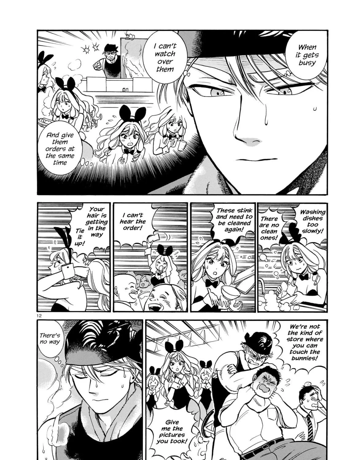 Read Piccolina chapter 12 image 22 on Lezhin