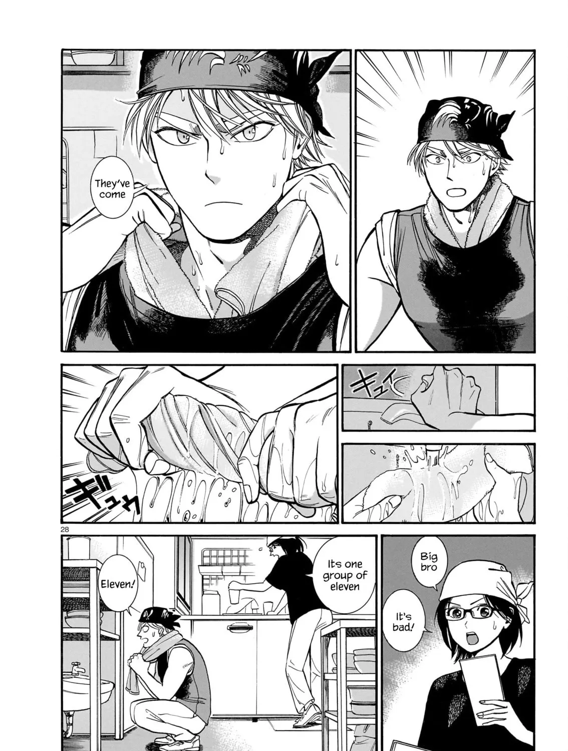 Read Piccolina chapter 12 image 54 on Lezhin