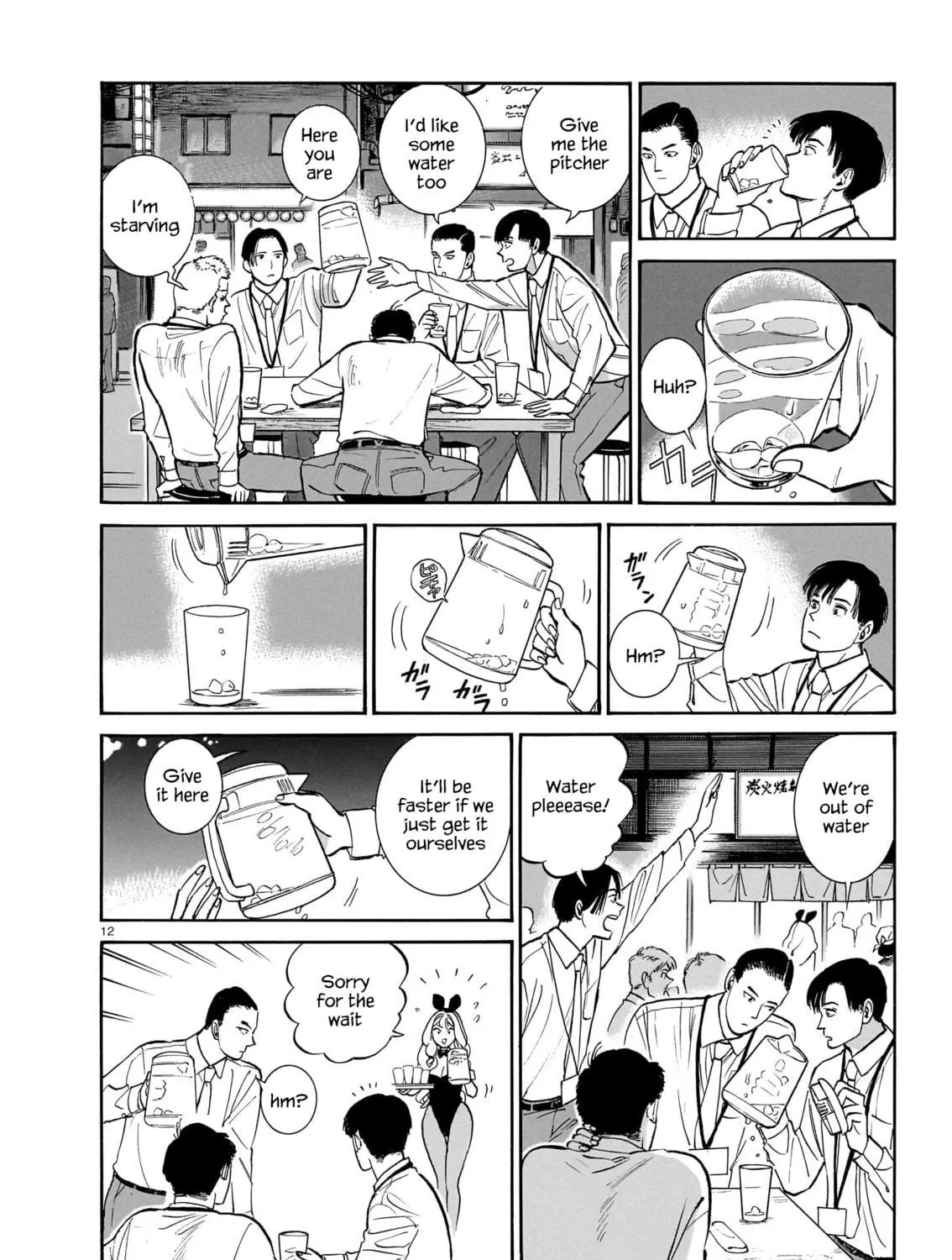 Read Piccolina chapter 13 image 22 on Lezhin
