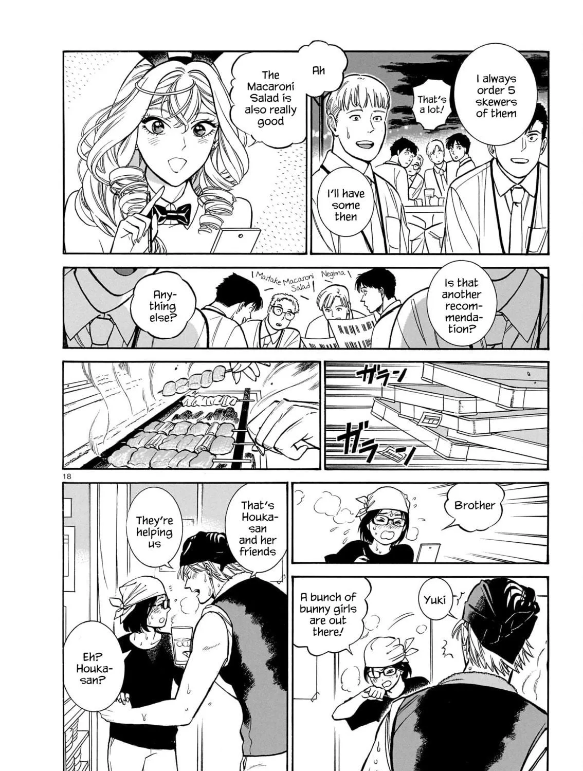 Read Piccolina chapter 13 image 34 on Lezhin