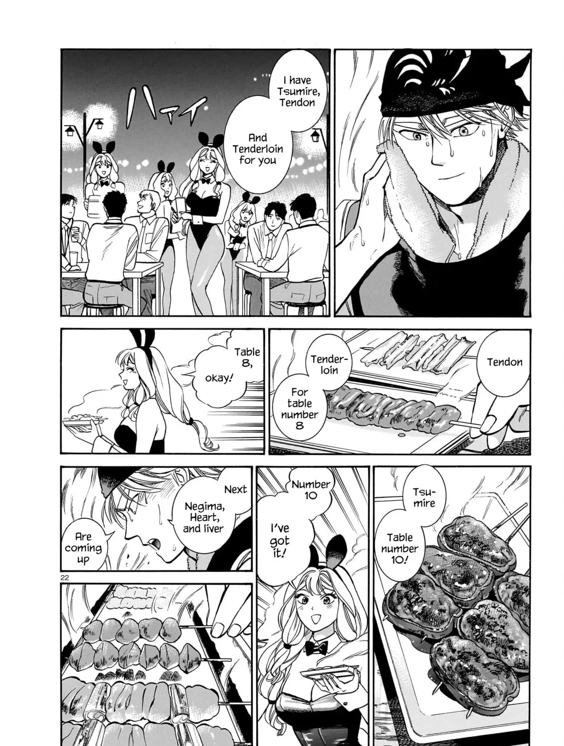 Read Piccolina chapter 13 image 42 on Lezhin