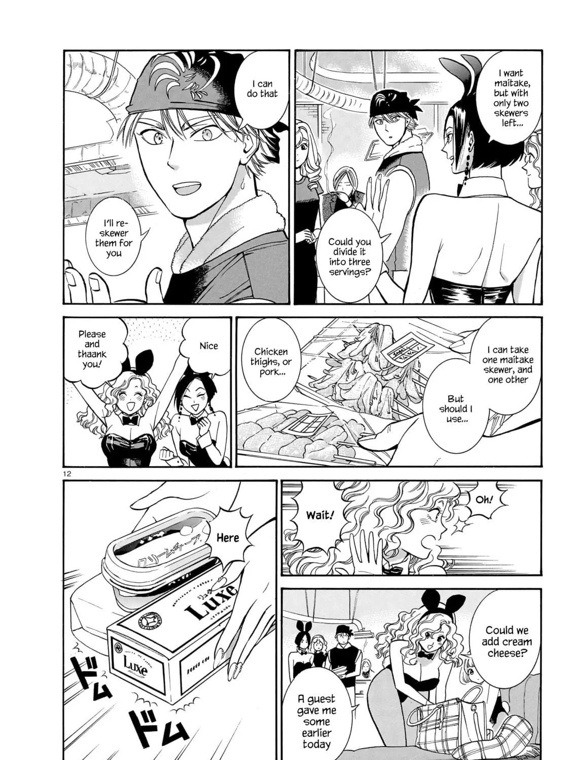Read Piccolina chapter 14 image 22 on Lezhin